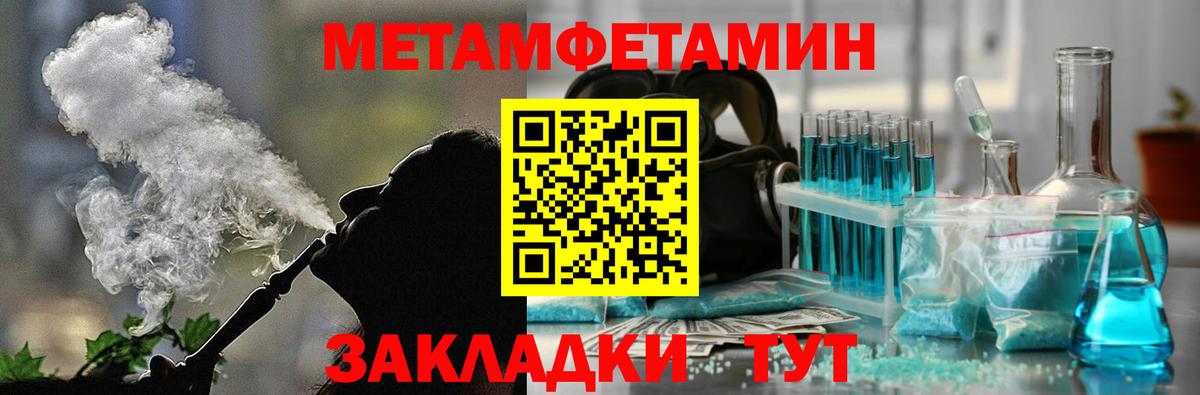 Воткинск  АМФ  Вход с VPN  АМФЕТАМИН Розовый 