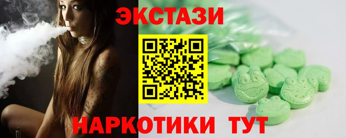 Ecstasy Дубай Воткинск