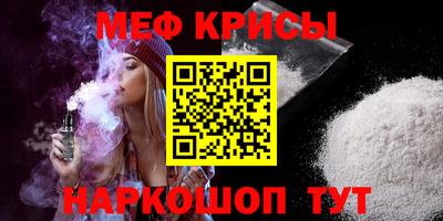крисы Баксан