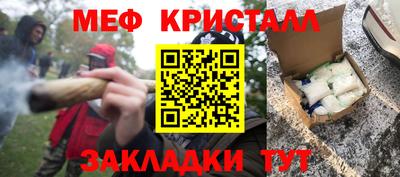 гашик Ачхой-Мартан
