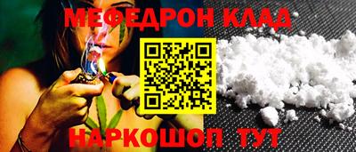 гашик Ачхой-Мартан
