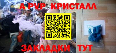 гашик Ачхой-Мартан