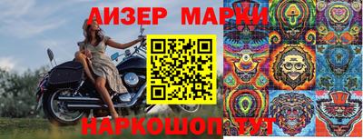 гашик Ачхой-Мартан