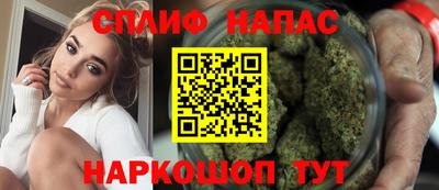 гашик Ачхой-Мартан