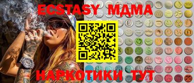 крисы Баксан