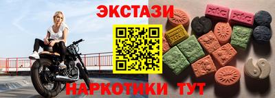 гашик Ачхой-Мартан