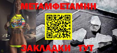 гашик Ачхой-Мартан