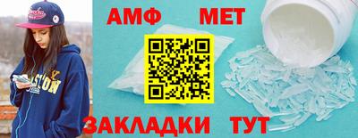 гашик Ачхой-Мартан