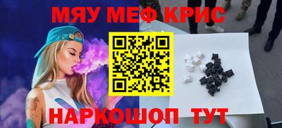 гашик Ачхой-Мартан