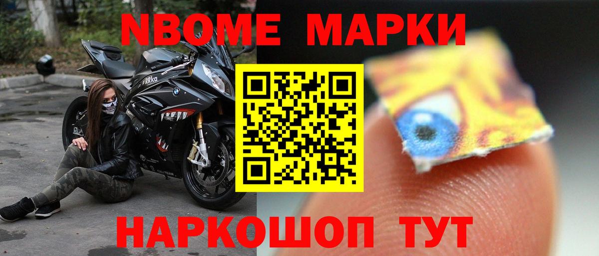 Воткинск  Лсд 25 экстази ecstasy  Вход с VPN 