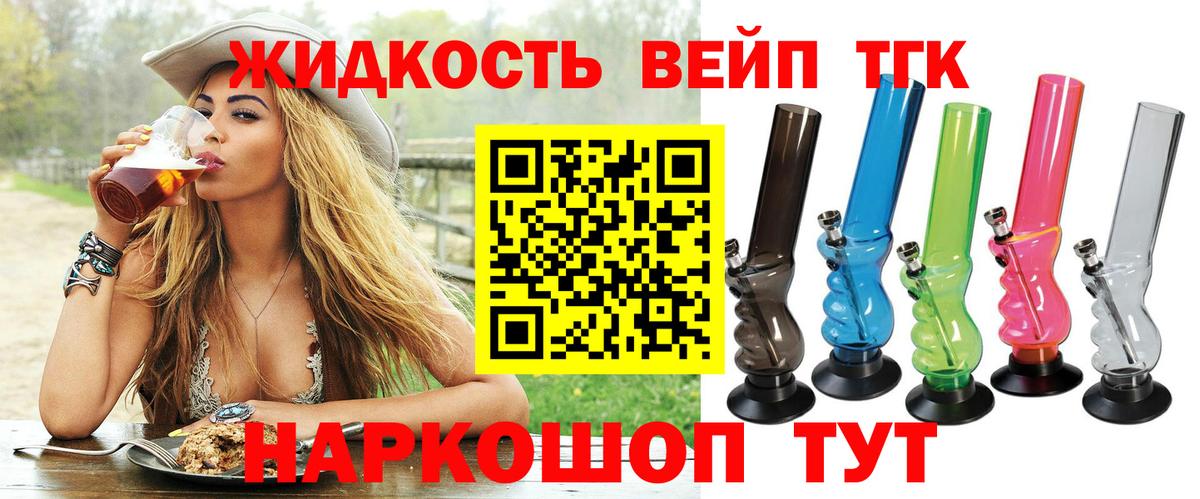 Воткинск  Дистиллят ТГК гашишное масло  Вход с VPN 
