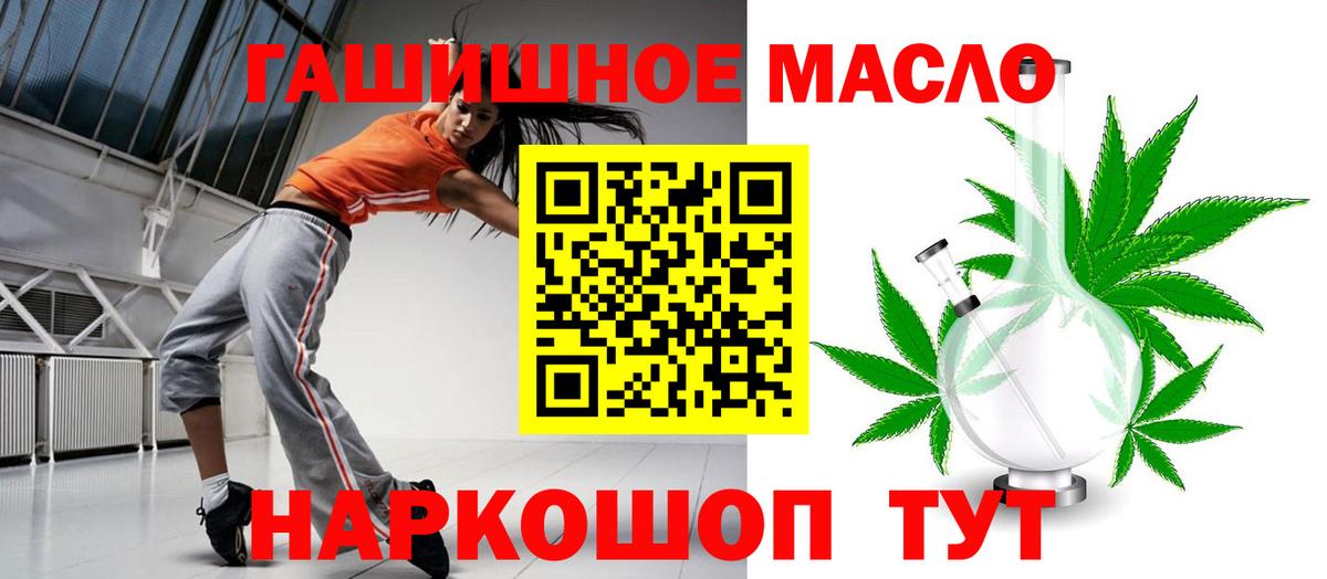 ТГК вейп с тгк Воткинск