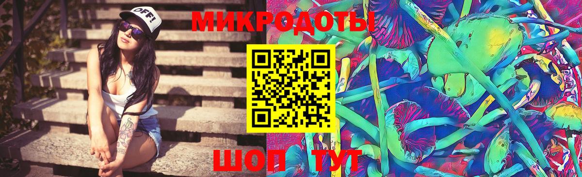 Псилоцибиновые грибы мухоморы Воткинск