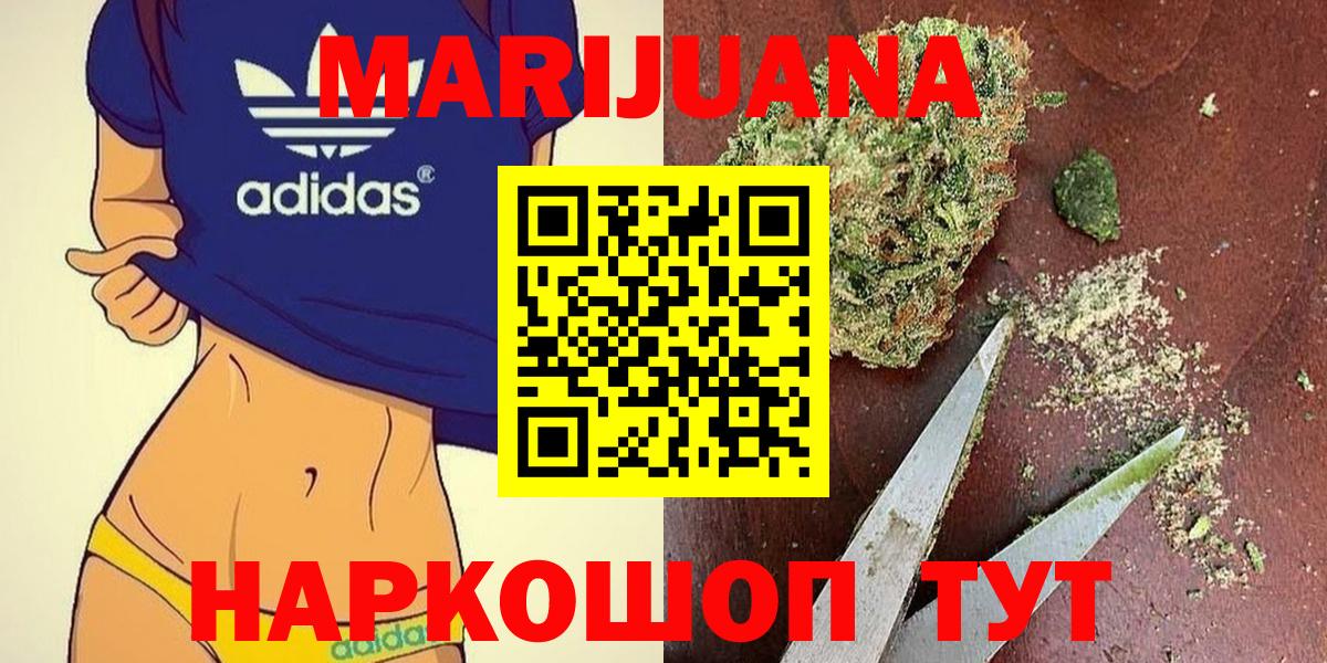 Каннабис планчик Воткинск